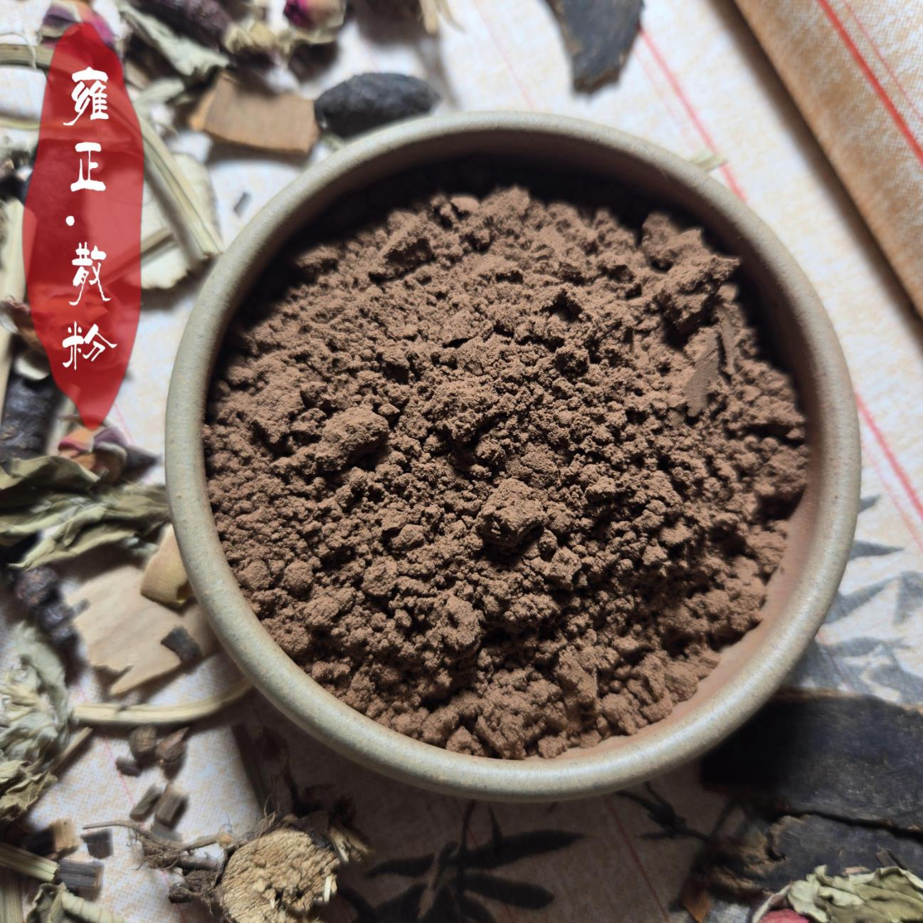 Royal Guard DIY He Xiang Zhu Bead | Stress Reset