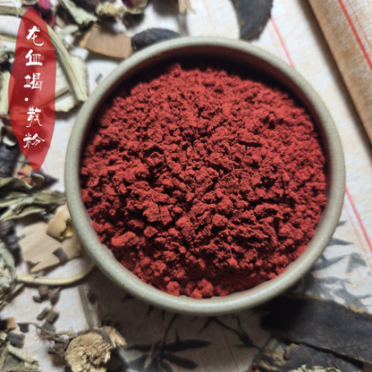 Dragon’s Blood DIY He Xiang Zhu Bead | Warm Vitality