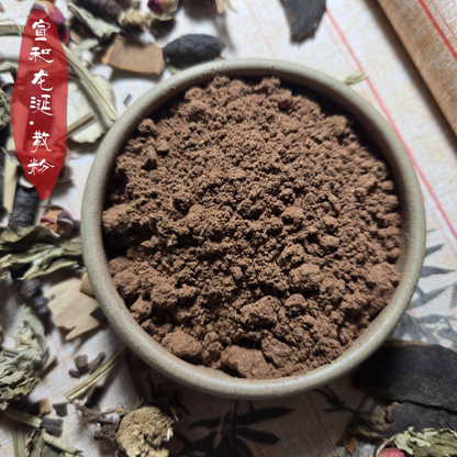 Xuanhe Ambergris DIY He Xiang Zhu Bead | Deep Calm