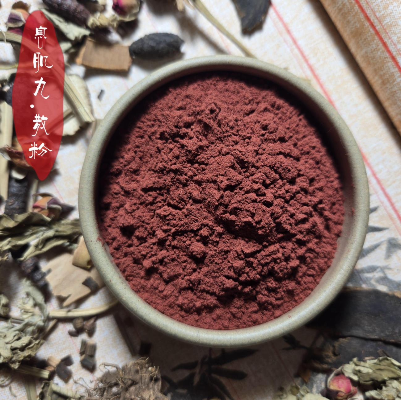 Han Palace DIY He Xiang Zhu Bead | Beauty Self-Care