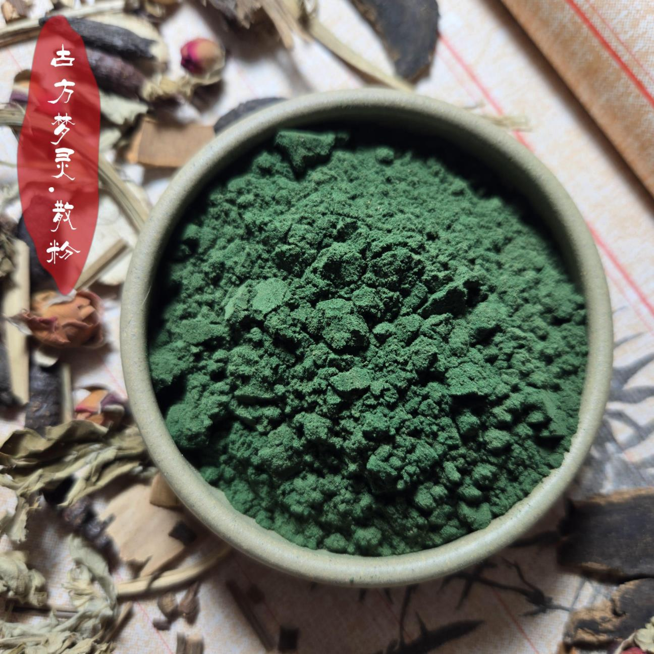 Dream Spirit DIY He Xiang Zhu Bead | Calm Wind-Down