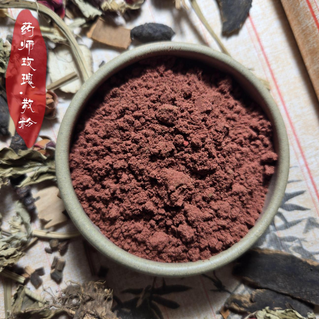 Healer’s Rose DIY He Xiang Zhu Bead | Floral Self-Care