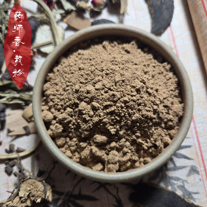 Medicine Master DIY He Xiang Zhu Bead | Inner Peace