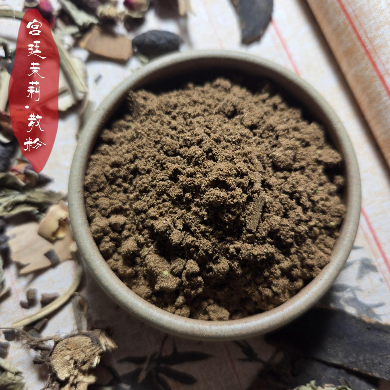 Imperial Jasmine DIY He Xiang Zhu Bead | Emotional Balance