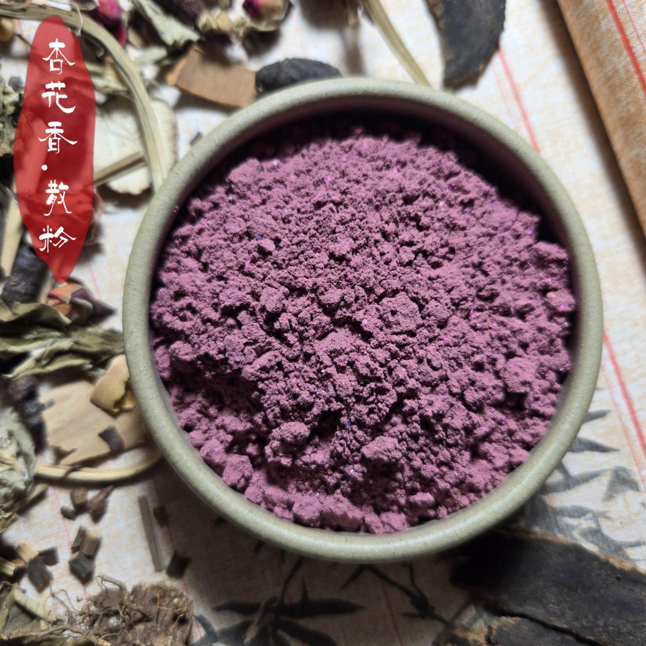 Apricot Blossom DIY He Xiang Zhu Bead | Mood Lift