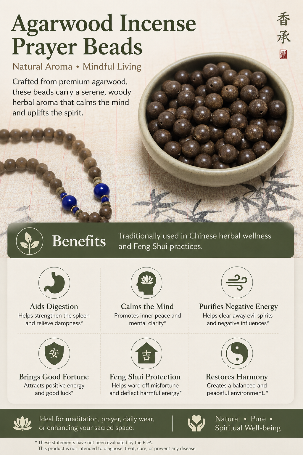 Twelve Essences DIY He Xiang Zhu Bead | Fresh Air Ritual