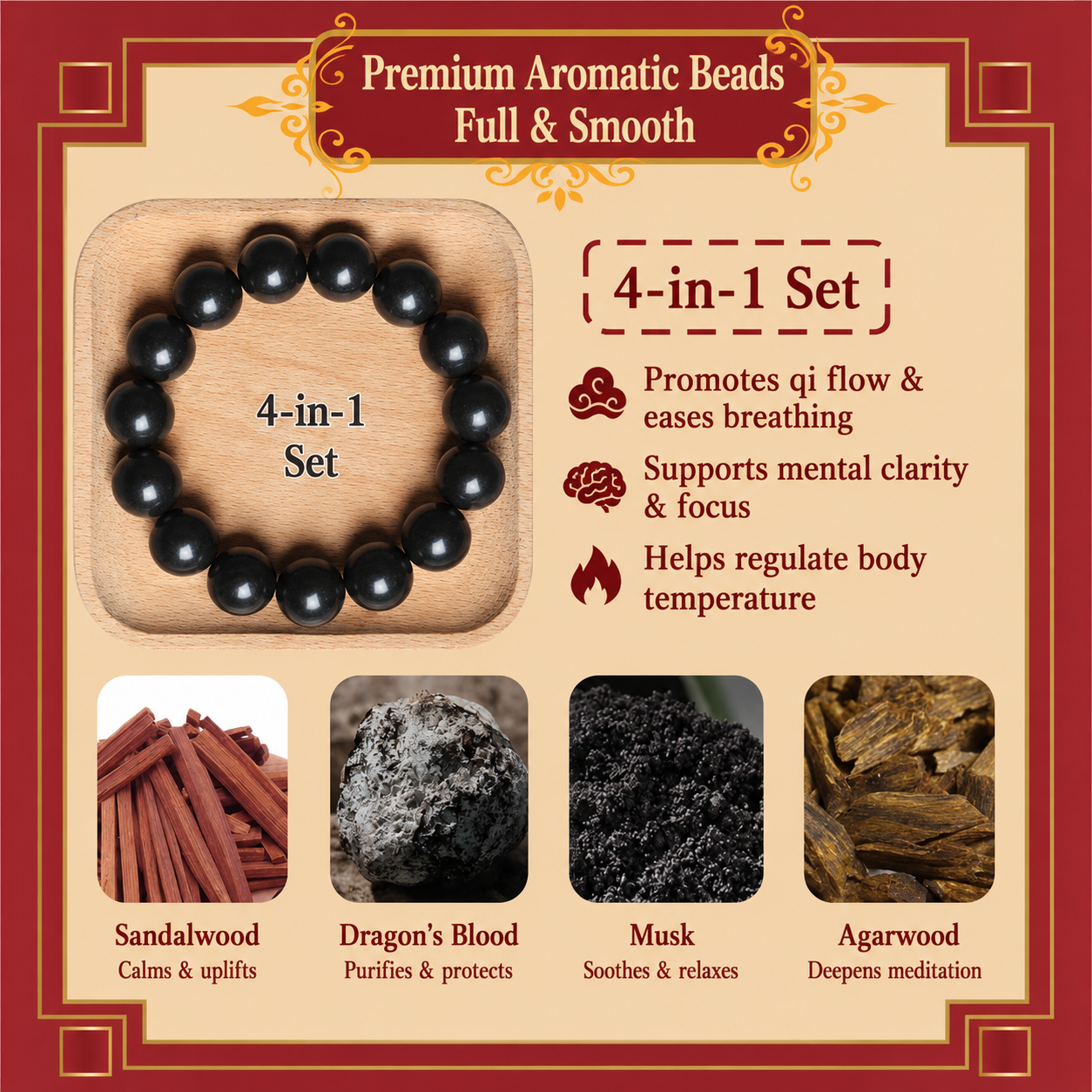 Premium aromatic He Xiang Zhu 4-in-1 handmade Chinese herbal aroma bead bracelet with sandalwood dragon blood musk and agarwood